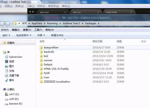 sublime text3 如何卸载插件?sublime text3 卸载插件教程