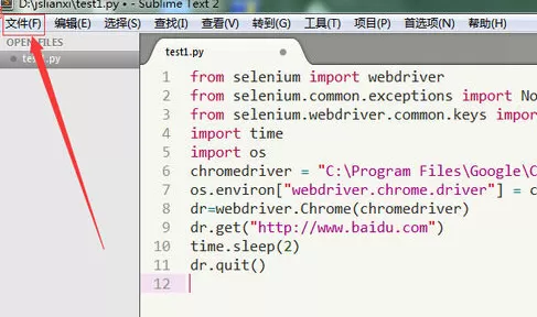 Sublime Text 怎样打开文件夹?Sublime Text打开文件夹教程
