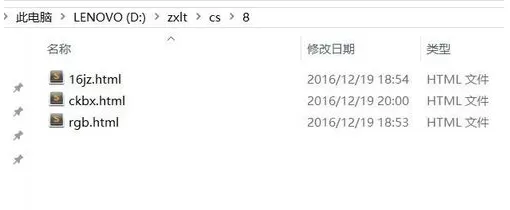 怎样将 sublime text 变成默认打开方式?