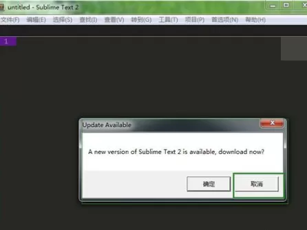 Sublime Text怎样下载和安装?Sublime Text下载和安装教程
