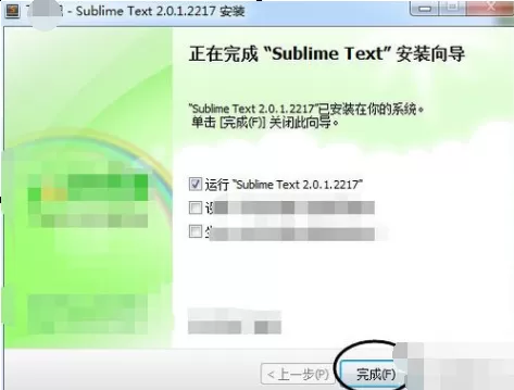 Sublime Text怎样下载和安装?Sublime Text下载和安装教程