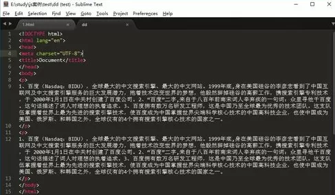 sublime text 怎样自动缩进？sublime text 自动缩进的方法