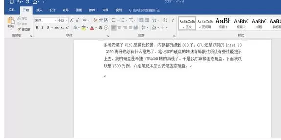 wps如何添加献角标？wps添加献角标的具体操作
