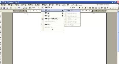 在Word中制作信纸的具体方法 怎么在Word中制作信纸