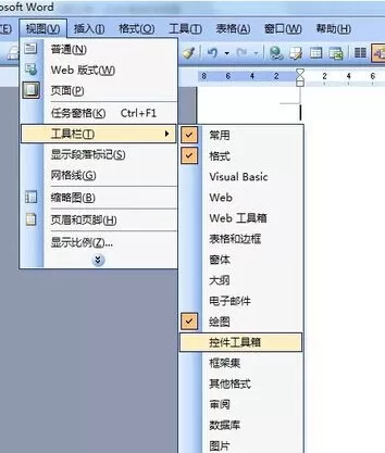 怎么在Word中制作条形码？在Word中制作条形码的教程