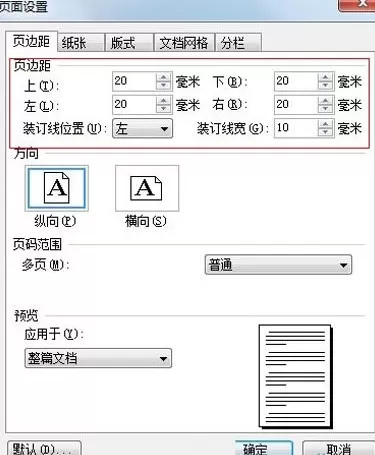 wps怎样制作个性化模板？wps制作个性化模板教程