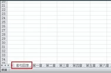怎么在excel表格中建立索引?在excel表格中建立索引的具体方法