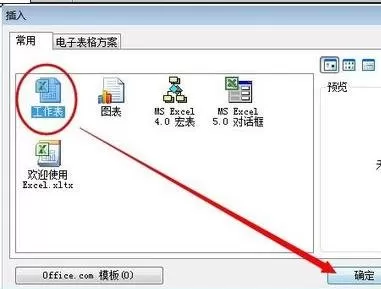 怎么在excel表格中建立索引?在excel表格中建立索引的具体方法