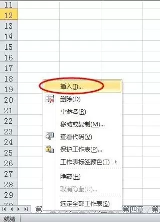 怎么在excel表格中建立索引?在excel表格中建立索引的具体方法