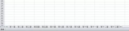 怎么在excel表格中建立索引?在excel表格中建立索引的具体方法