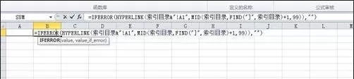 怎么在excel表格中建立索引?在excel表格中建立索引的具体方法