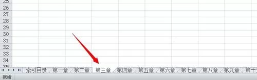 怎么在excel表格中建立索引?在excel表格中建立索引的具体方法