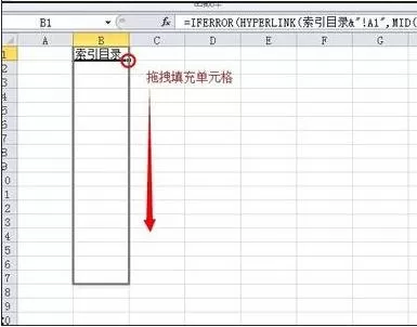 怎么在excel表格中建立索引?在excel表格中建立索引的具体方法