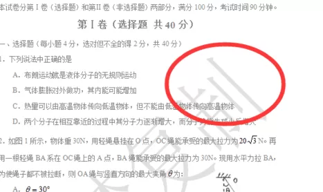 wps2016如何删除图片水印?wps2016删除图片水印教程