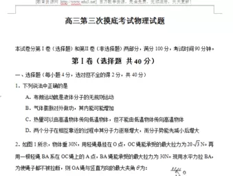 wps2016如何删除图片水印?wps2016删除图片水印教程
