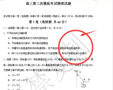 wps2016如何删除图片水印?wps2016删除图片水印教程