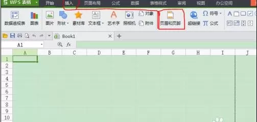 wps2016表格怎样添加页码?wps2016添加页码教程