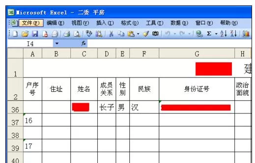 在Excel中设置顶端标题行固定不动的图文教程