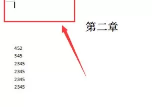 wps2016如何插入分页符号?wps2016插入分页符号教程
