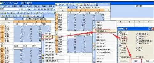 怎么在excel中使用函数产生随机数?excel使用函数产生随机数的教程