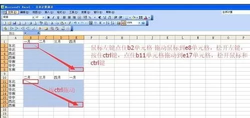 怎么在excel中使用函数产生随机数?excel使用函数产生随机数的教程