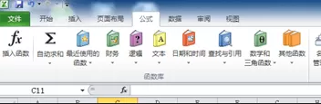 如何在excel2010中求标准差?在excel2010中求标准差的具体方法