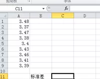 如何在excel2010中求标准差?在excel2010中求标准差的具体方法