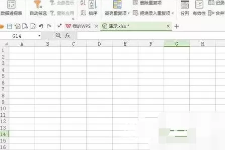 wps2016表格如何设置下拉选项？wps2016设置下拉选项教程