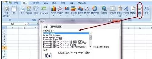 怎么在excel表格中编辑数学公式?excel表格编辑数学公式的具体步骤
