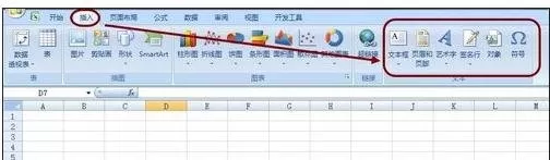 怎么在excel表格中编辑数学公式?excel表格编辑数学公式的具体步骤