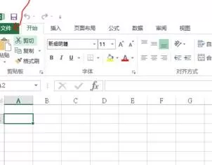 wps2016版中如何启动宏？wps2016版启动宏的方法