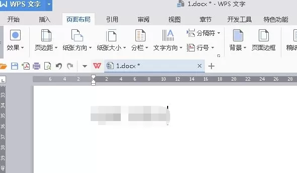 wps2016怎样设置字符边框?wps2016设置字符边框教程