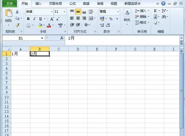 怎么将Excel超链接到指定工作表?Excel超链接到指定工作表的具体方法