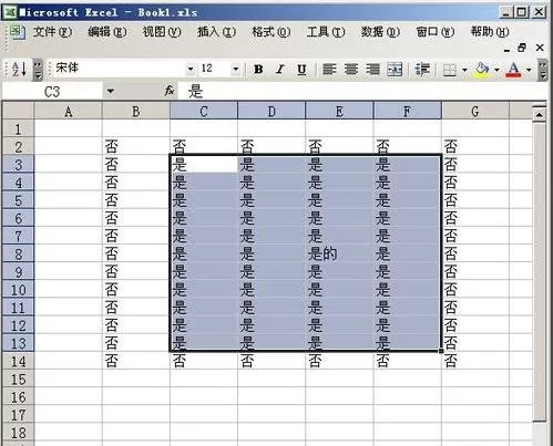 怎么在excel表格中设置打印范围?在excel表格中设置打印范围的方法