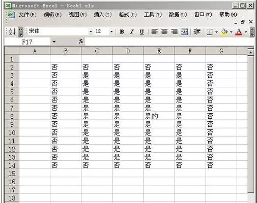 怎么在excel表格中设置打印范围?在excel表格中设置打印范围的方法