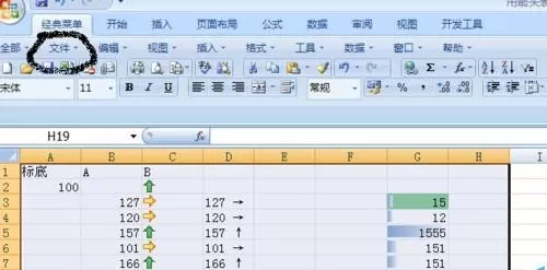 在excel中设置打印区域并预览的具体方法 excel怎么设置打印区域并预览