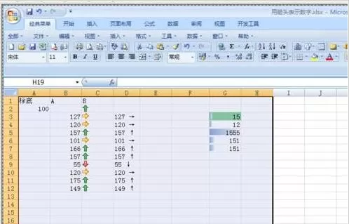 在excel中设置打印区域并预览的具体方法 excel怎么设置打印区域并预览