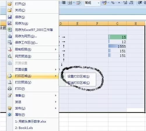 在excel中设置打印区域并预览的具体方法 excel怎么设置打印区域并预览