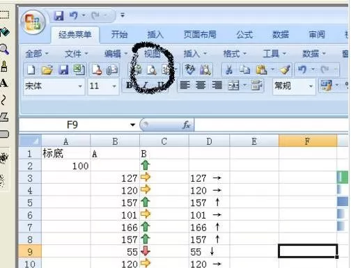 在excel中设置打印区域并预览的具体方法 excel怎么设置打印区域并预览