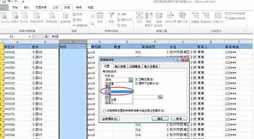 如何在excel表格中设置下拉序列选择?excel表格设置下拉序列选择的教程