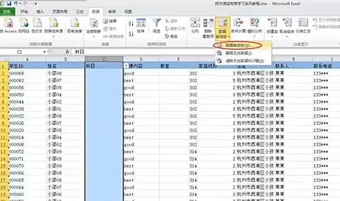 如何在excel表格中设置下拉序列选择?excel表格设置下拉序列选择的教程