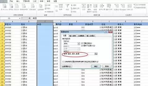 如何在excel表格中设置下拉序列选择?excel表格设置下拉序列选择的教程