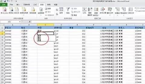 如何在excel表格中设置下拉序列选择?excel表格设置下拉序列选择的教程