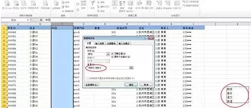 如何在excel表格中设置下拉序列选择?excel表格设置下拉序列选择的教程