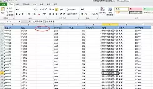 如何在excel表格中设置下拉序列选择?excel表格设置下拉序列选择的教程