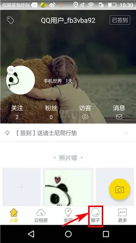 如何在小时光中发布帖子？在小时光中发布帖子的教程
