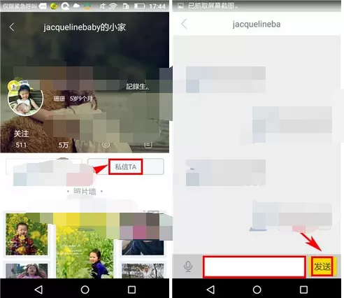 怎么在小时光中私信好友?在小时光中私信好友的具体方法