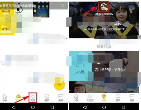 怎么在小时光中私信好友？在小时光中私信好友的具体方法