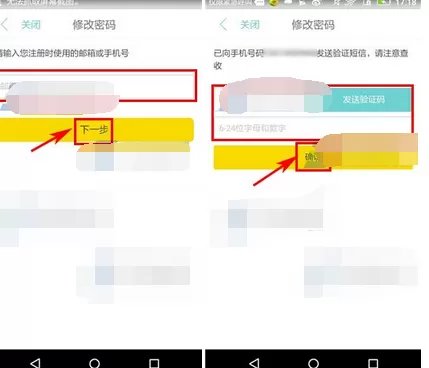 怎么在小时光中修改密码?在小时光中修改密码的具体方法