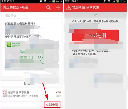 如何在微差事中赚钱?在微差事中赚钱的具体方法